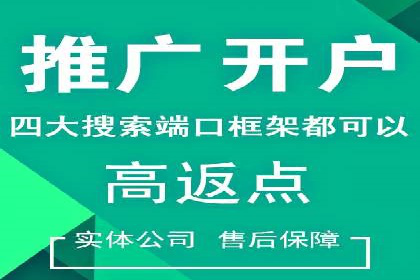 解析百度竞价推广托管的关键词策略与效果